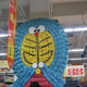 Illustration for article titled Chinese Store Displays Are the Best